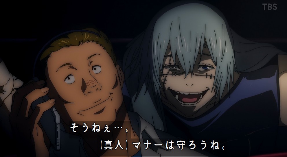 Unahyon 呪術廻戦 9話 僕にも同じ事出来ますか 吉野順平 呪術師側に強烈な七海登場 一方呪霊側も真人が映画館で マナーは守ろうね とスカウト活動 イジメ組が殺られるのを目撃した順平は ミミズ人間3 ムカデ を観る程心が壊れていて暗く怖い言葉を吐き