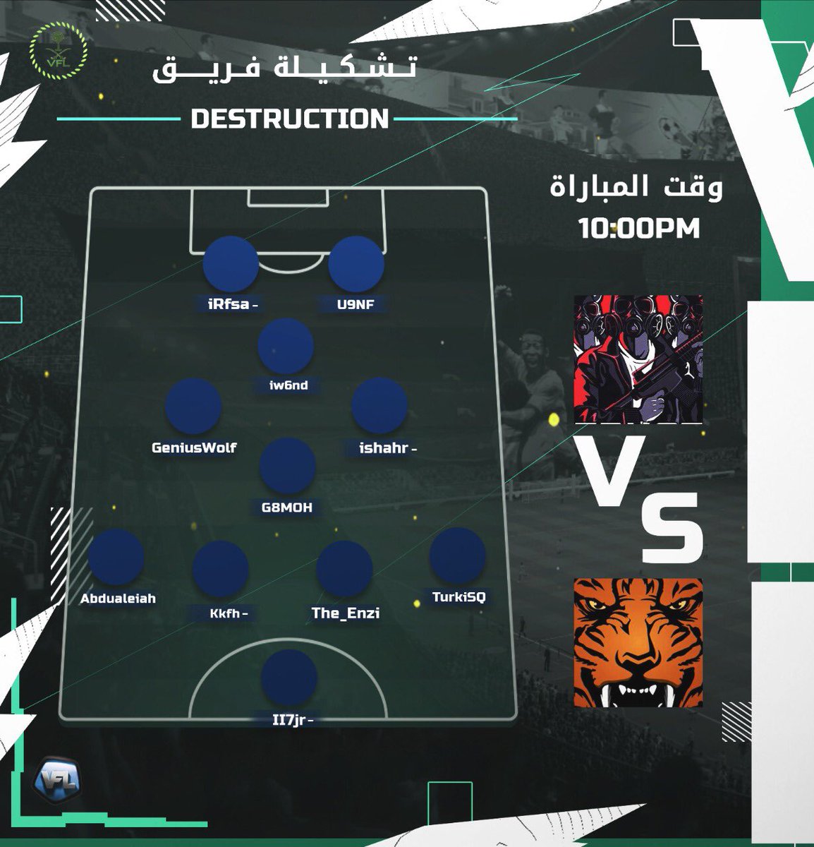 VFL KSA tweet media