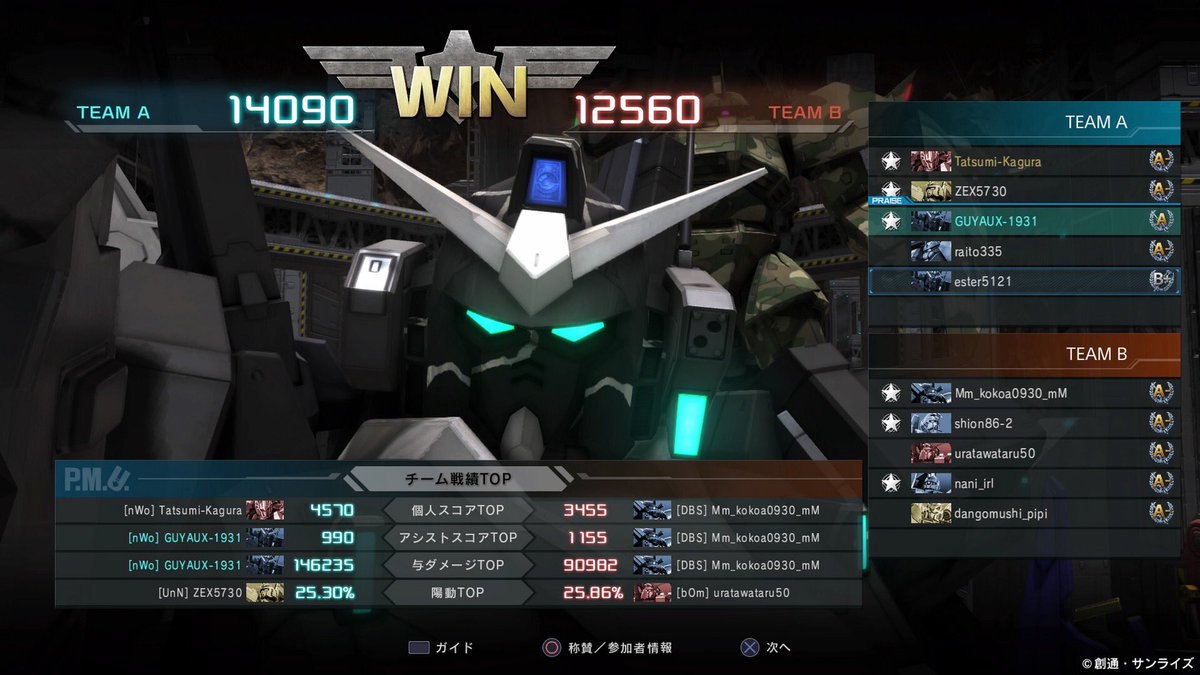 1931Guyaux's tweet photo. #RatingMatch
#Basic
#cost550
#space #DerelictColony
#GBO2 #バトオペ2 #PS4share #GUNDAM https://t.co/cwTQnRG1xu