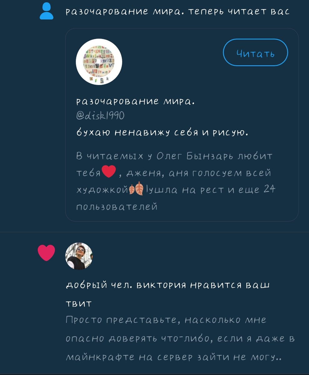 Annmeplease's tweet photo. Это произошло буквально одновременно..Похоже на знак свыше https://t.co/Rw8pldGP9Y