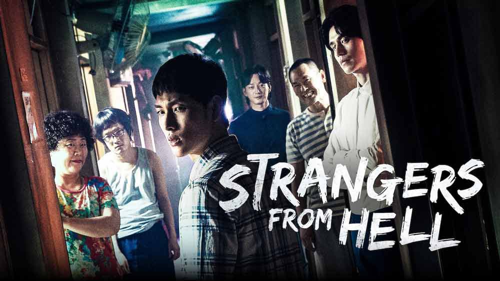 your opinion on: strangers from hell