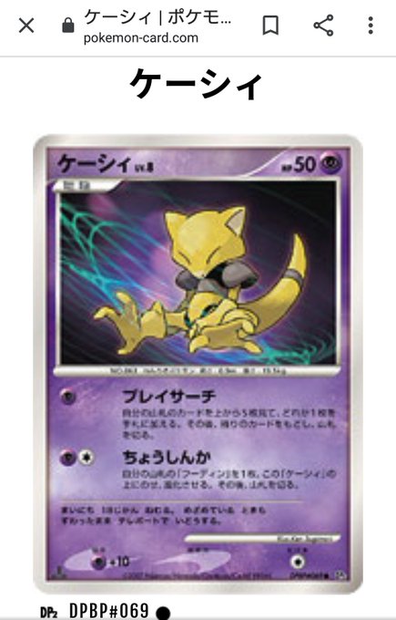 コンプリート ポケモン カード ユンゲラー 猫 シルエット フリー コンプリート ポケモン カード ユンゲラー 猫 シルエット フリー