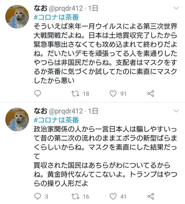 元11才さん の最近のツイート 10 Whotwi グラフィカルtwitter分析