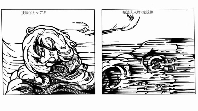 つけペンの使い方の課題でカケアミと定規線
一度つけペンを諦めた私には苦行だった…
でも段々扱えるようにはなってきたかな?
#ペン画 #イラスト 