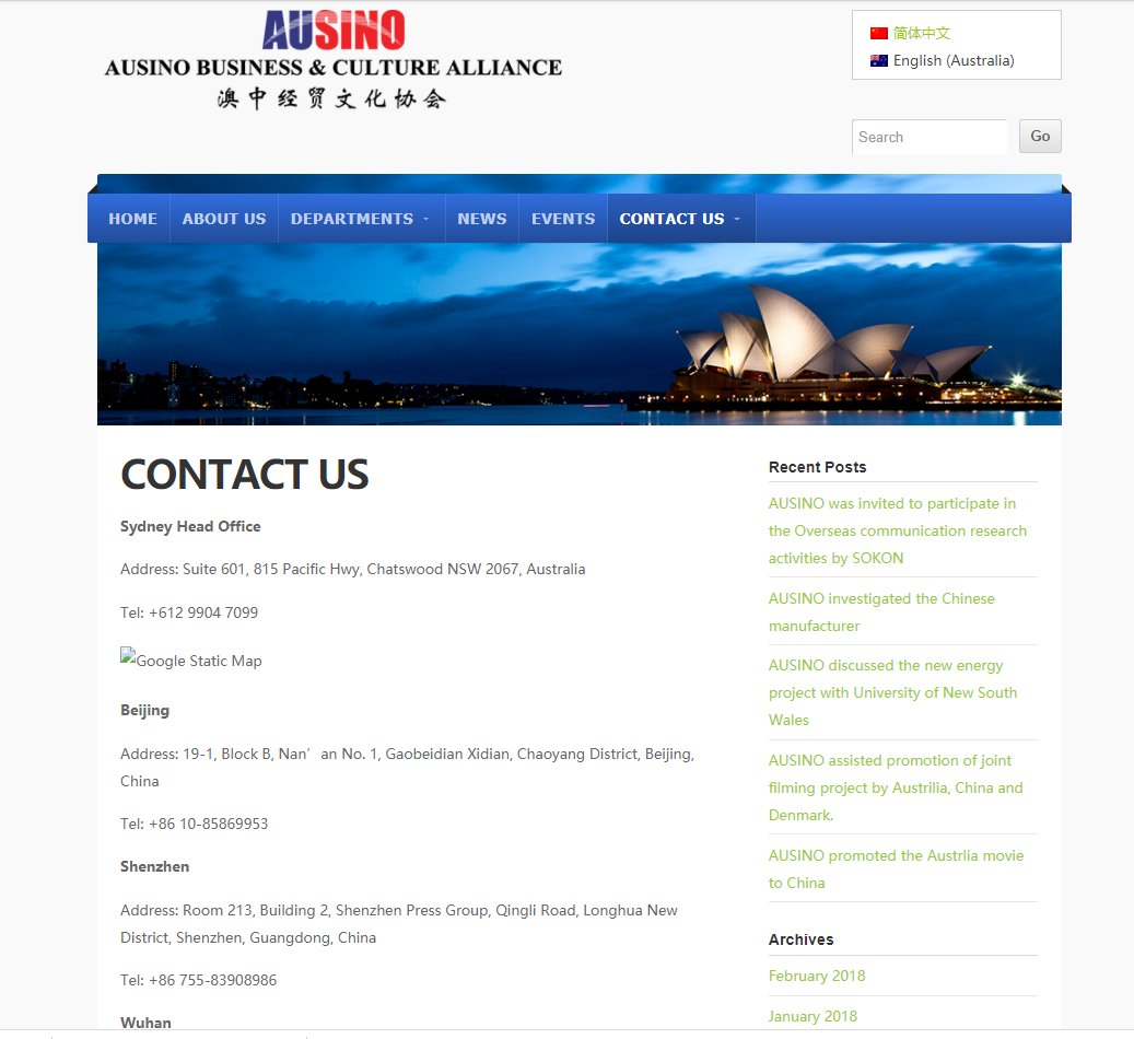 Australia: Swan's head office address is: 601/815 Pacific Hwy, Chatswood NSW, an address shared with Red Deer Station & Ausino Business and Culture Alliance 澳大利亚澳中经贸文化协会 with offices in Beijing, Shenzhen, Wuhan, etc http://reddeerstation.com.au/contact-us/ & https://web.archive.org/web/20201129234955/http://ausino.org.au/?page_id=714