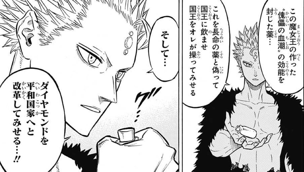たっぷりこってり ジャンプ感想まとめ年52号 Wj52 マキマとアルシュとバスジャック 厄介オタク3銃士 4ページ目 Togetter たっぷりこってり ジャンプ感想まとめ年52号 Wj52 マキマとアルシュとバスジャック 厄介オタク3銃士 4ページ目 Togetter