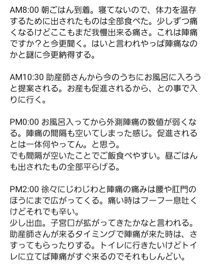 みりこ 41w 6m Mirimama73 Twitter