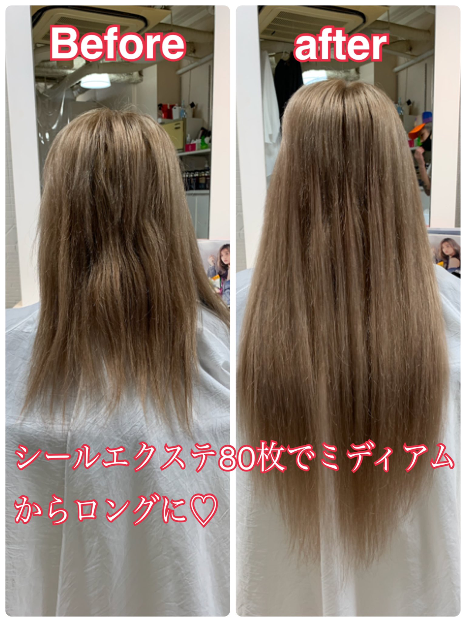 シールエクステモデル募集 Twitter Search Twitter
