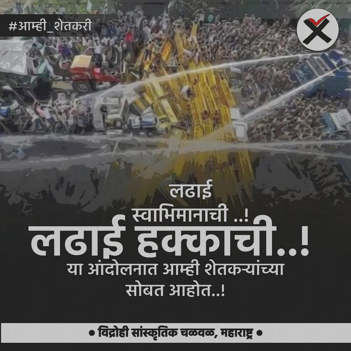 KambleGangaram3's tweet photo. सारे किसान राजनीति कर रहे है,
बस मोदी जी खेती कर रहे हैं।।

#FarmersProtest https://t.co/hx67iaFBs4