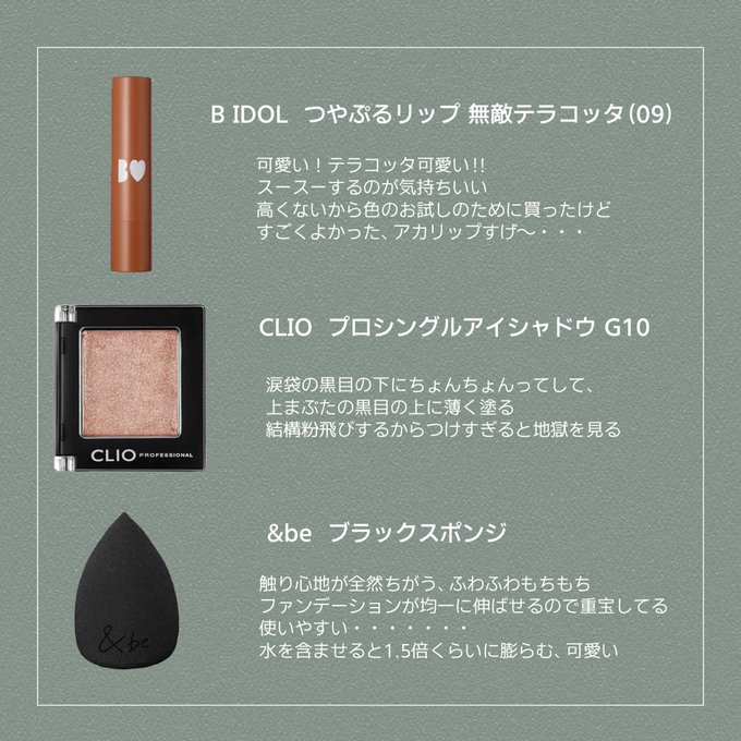 ジャニヲタのtwitterイラスト検索結果