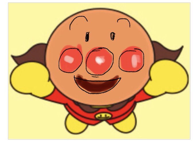 アンパンマンのtwitterイラスト検索結果 古い順