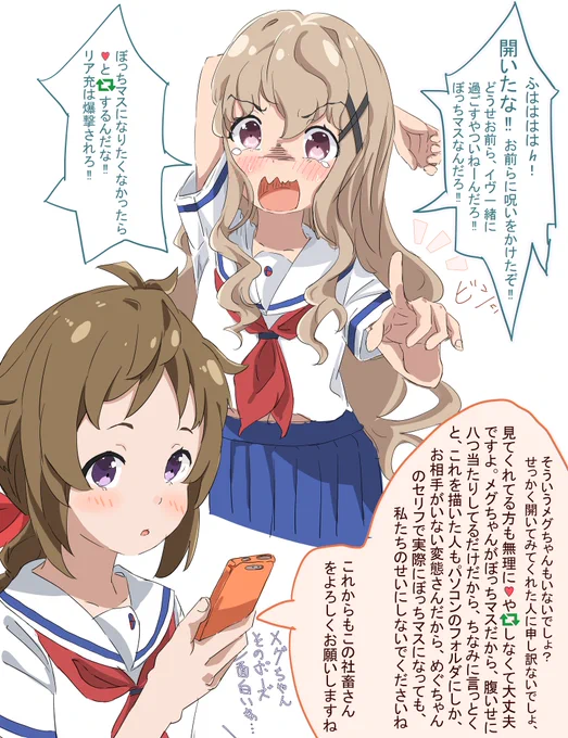 刮目せよ!#はいふり 