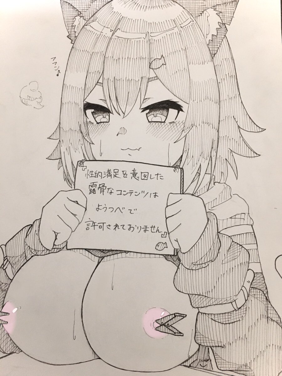 #今月描いた絵を晒そう
お気に入りのやつ 