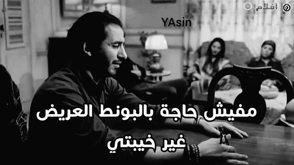 True Memes (@truememes_) on Twitter photo 
