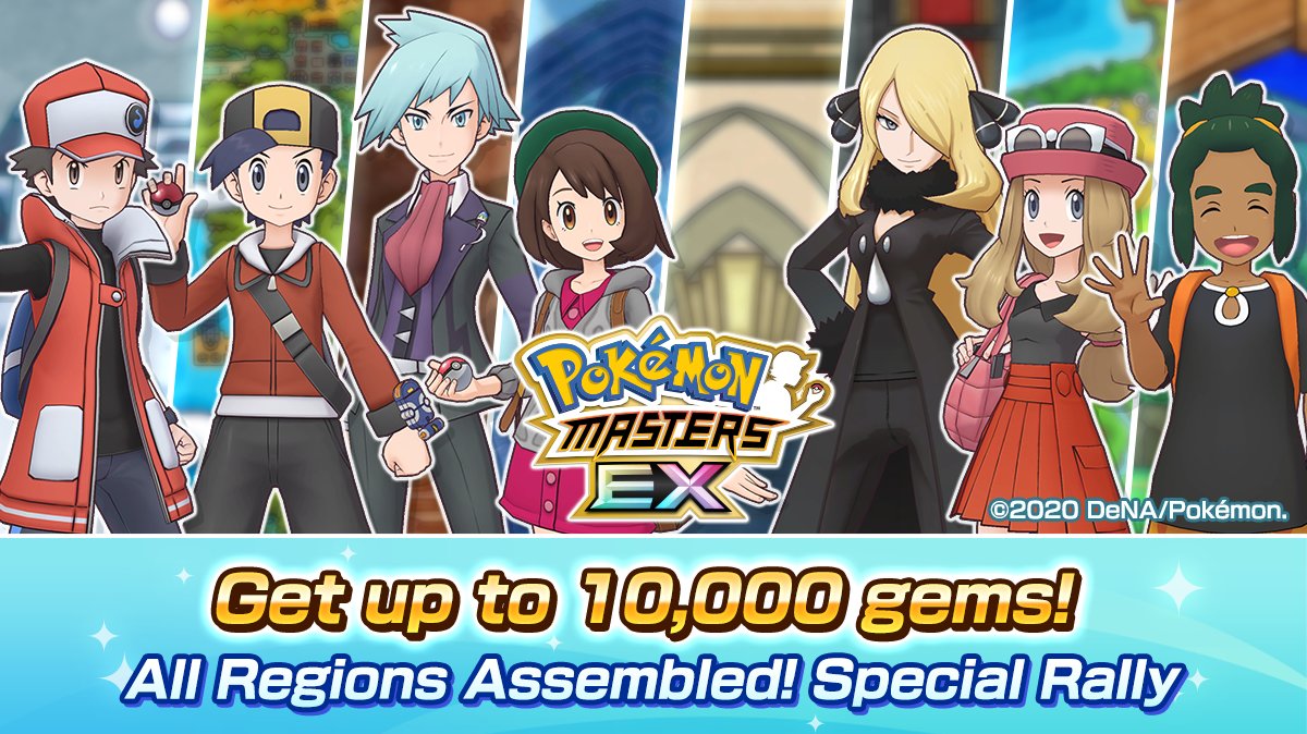 PokemonMasters's tweet image. Gloria &amp;amp; Zacian debut tomorrow!

As part of the All Regions Assembled! special rally, 3,000 gems will be sent out on 11/29 at 10:00 p.m. PST!

You can collect up to 10,000 gems by logging in every day until the end of the year, so be sure to keep playing!

#PokemonMasters