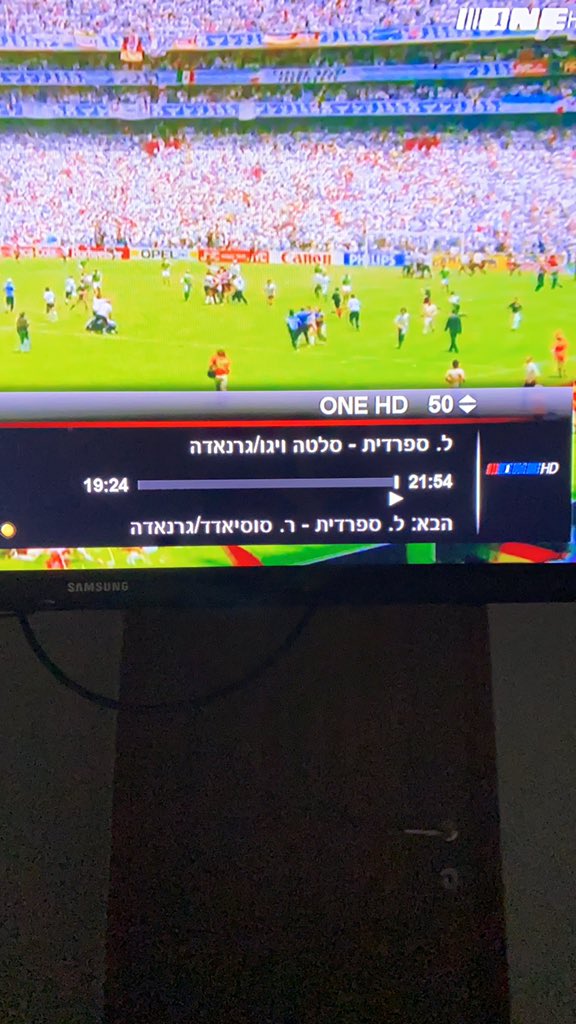 הקבוצה המנצחת ממשיכה למשחק הבא