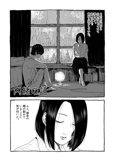 イラスト初心者 を含むマンガ一覧 いいね順 ツイコミ 仮 イラスト初心者 を含むマンガ一覧 いいね順 ツイコミ 仮