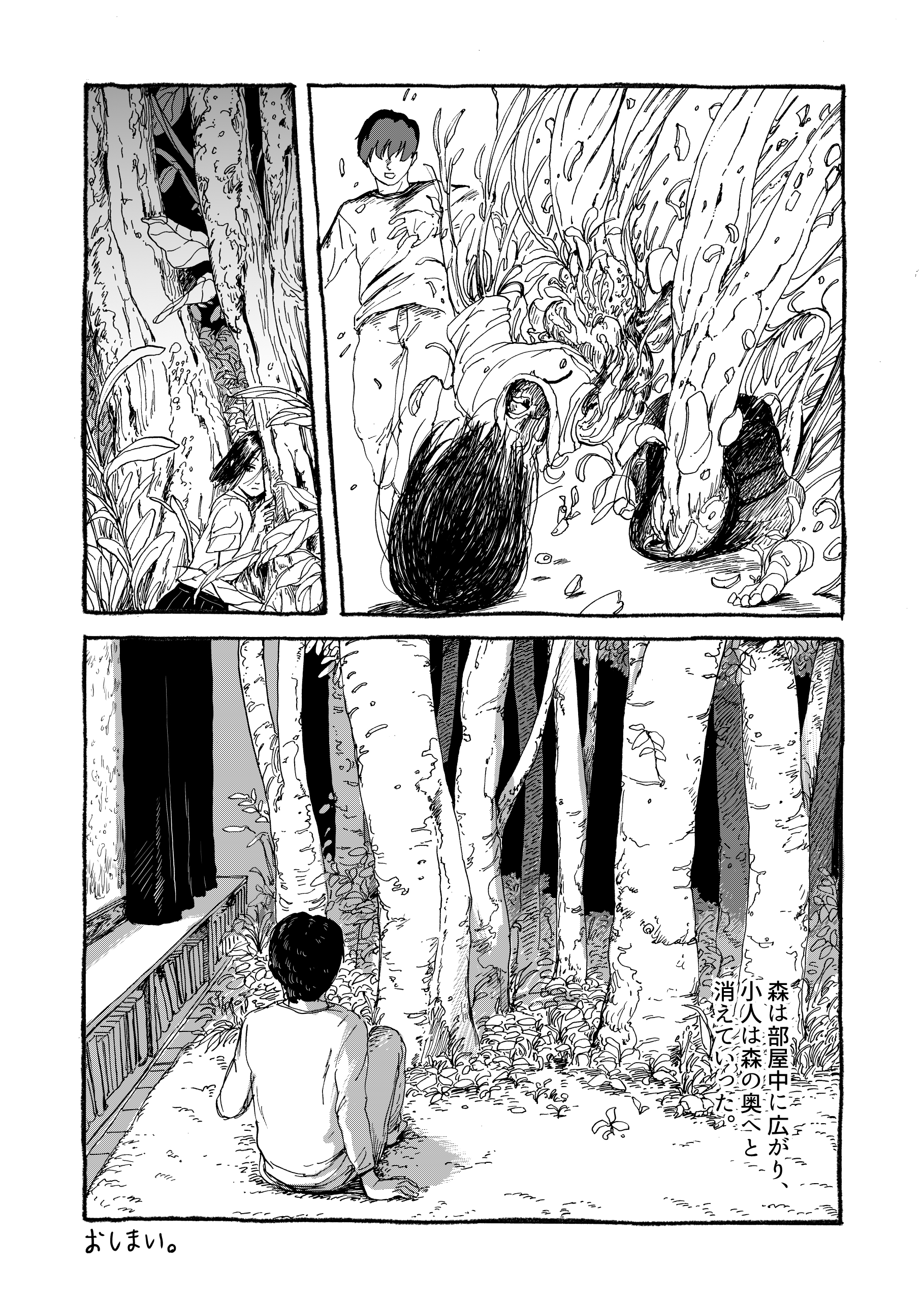 Uzivatel 吉田博嗣 Na Twitteru 漫画 内緒の話 アナログとデジタルの比較をしたくて描いた 1 2pはデジタル 3 4ｐは アナログ デジタルで描くとデジタルっぽいのはなぜ と思っていたらクリスタに 手振れ補正 なる機能がついていたので途中から切った 漫画