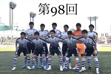 米子北高校サッカー 中村コーチ Caerus Pt
