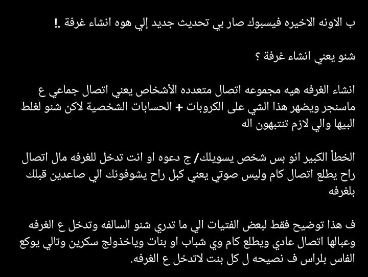 teamsharf's tweet photo. #توضيح_مهم
#تيم_شرف
#الابتزاز_الالكتروني
#حيدر_عباده https://t.co/HaJK2Fm3UN