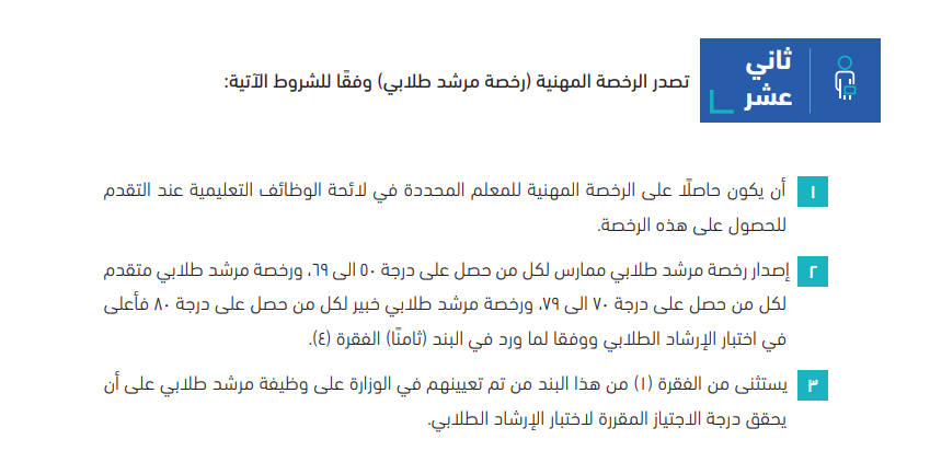 قناة تعليم وتقنية tweet media