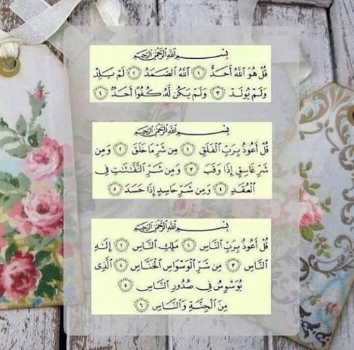 arabqoute's tweet photo. لعلها تشفع لنا يوم القيامة❤ https://t.co/E2QbfZp4Bk