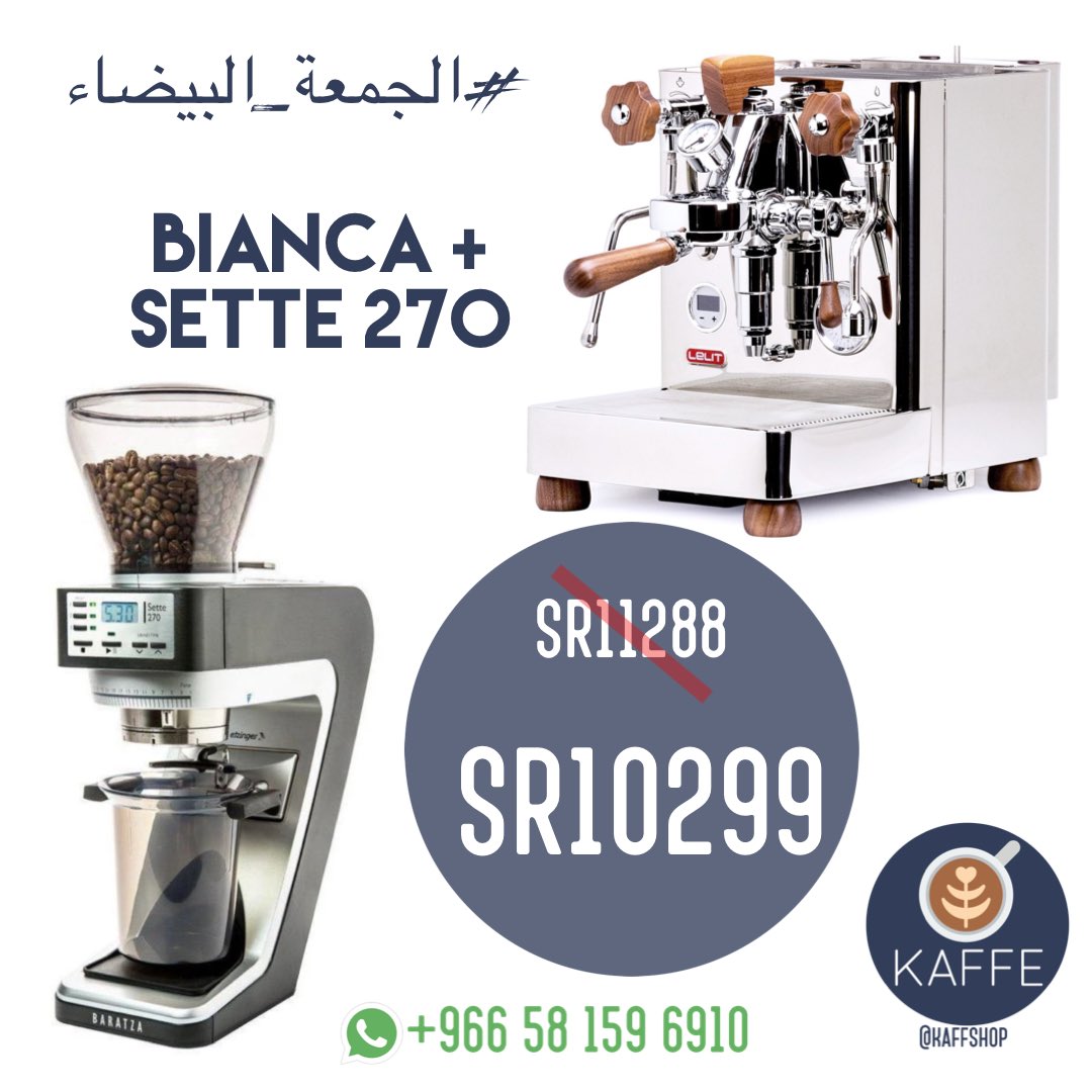 KAFFSHOP's tweet photo. ❇️❇️❇️عرض الجمعة البيضاء الاخير❇️❇️❇️

ليليت بيانكا + مطحنه بارتزا سيتي ٢٧٠ 

السعر السابق ١١٢٨٨ ريال
السعر الحالي ١٠٢٩٩ ريال 

شامل جميع الرسوم واصله الى باب المنزل https://t.co/GRgheQYEcY