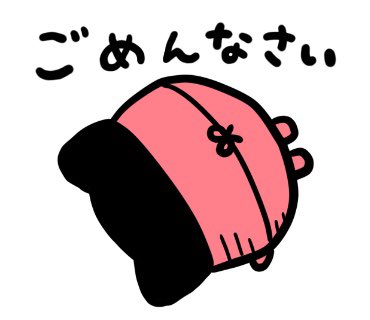 さるぼぼのtwitterイラスト検索結果 さるぼぼのtwitterイラスト検索結果