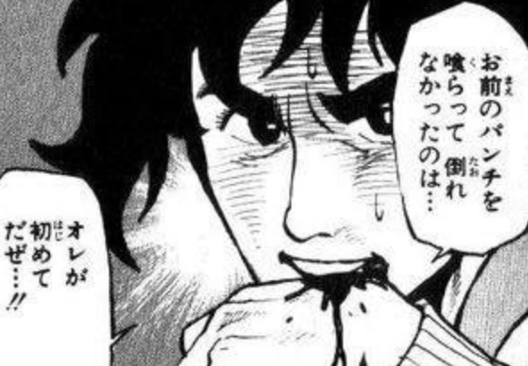 セクシーコマンドー外伝すごいよ