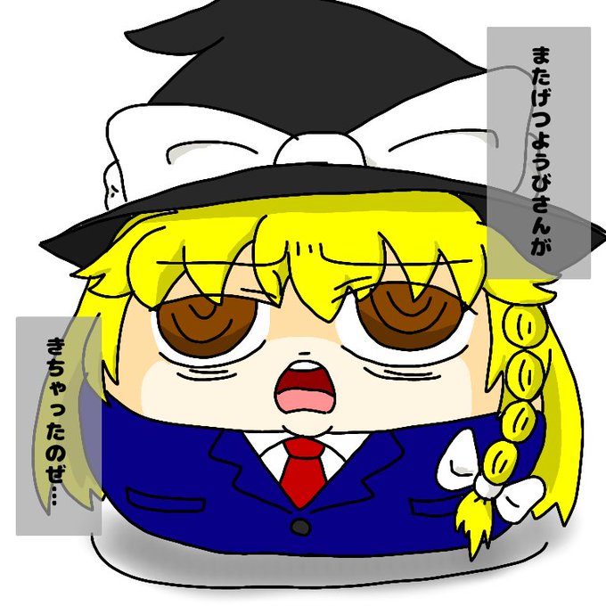 注意一秒怪我一生のtwitterイラスト検索結果 注意一秒怪我一生のtwitterイラスト検索結果