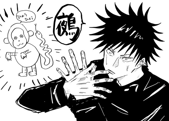 相澤消太のtwitterイラスト検索結果 古い順