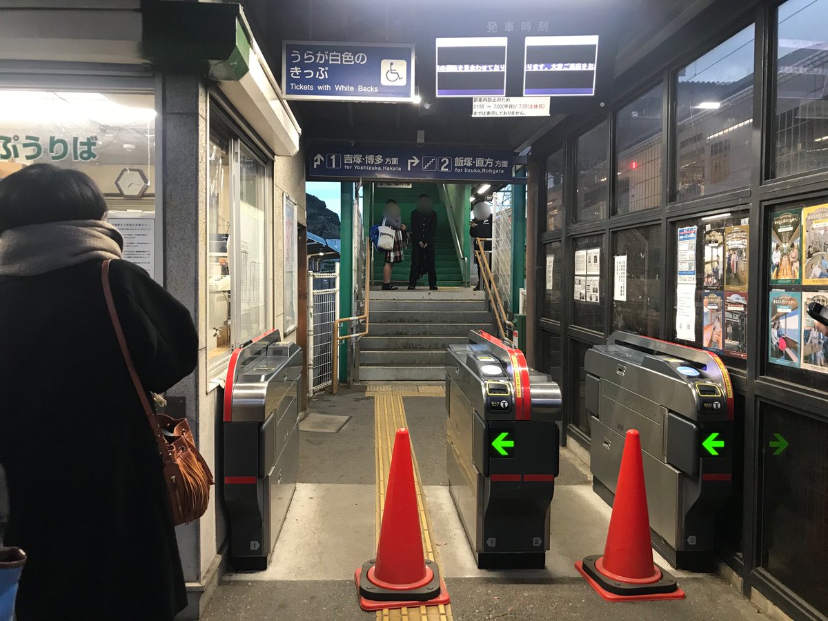 篠栗線 運転見合わせに関する今日 現在 リアルタイム最新情報 ナウティス 篠栗線 運転見合わせに関する今日 現在 リアルタイム最新情報 ナウティス