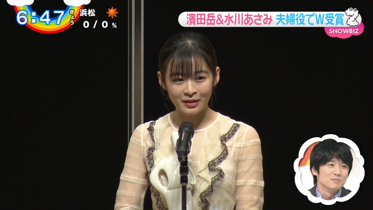 ナンガ O S 福山雅治 森七菜 ラストレター 水川あさみ 濱田岳 第12回 Tama映画賞授賞式 ナンガ O S 福山雅治 森七菜 ラストレター 水川あさみ 濱田岳 第12回 Tama映画賞授賞式