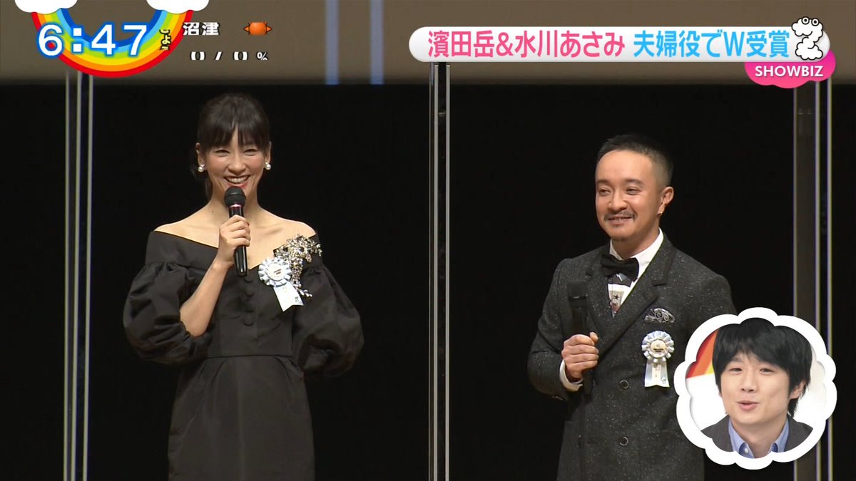 ナンガ O S 福山雅治 森七菜 ラストレター 水川あさみ 濱田岳 第12回 Tama映画賞授賞式 ナンガ O S 福山雅治 森七菜 ラストレター 水川あさみ 濱田岳 第12回 Tama映画賞授賞式