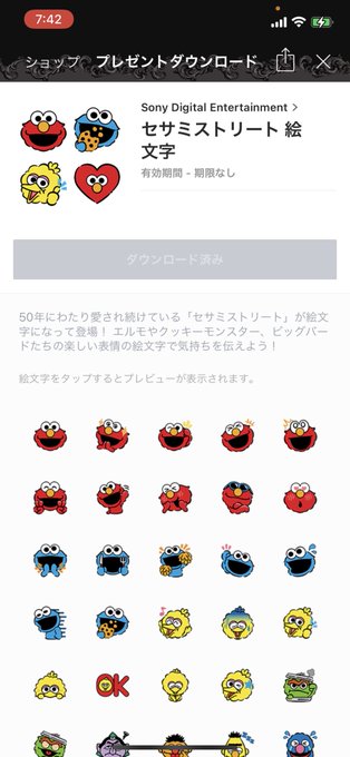 絵文字 高画質 のtwitterイラスト検索結果 古い順 絵文字 高画質 のtwitterイラスト検索結果 古い順
