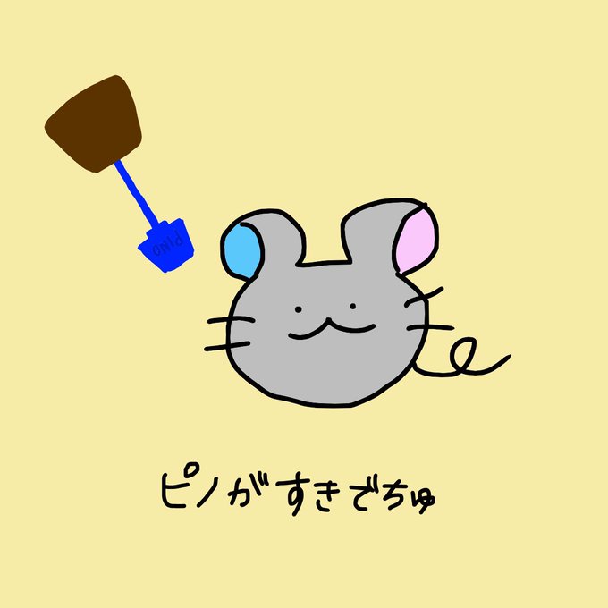 ゆるいイラストのtwitterイラスト検索結果 古い順