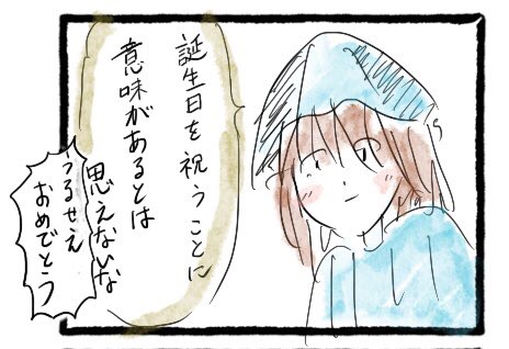 #ミカ生誕祭2020 