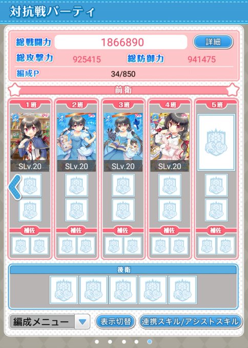 ろと さん がハッシュタグ グリモア をつけたツイート一覧 2 Whotwi グラフィカルtwitter分析