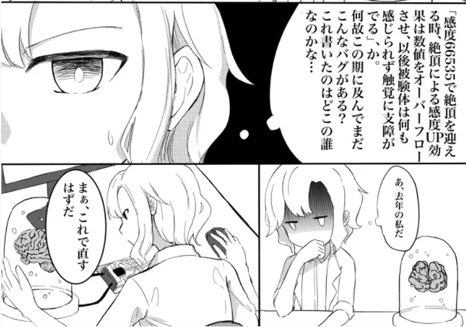 サンプルコマ 
