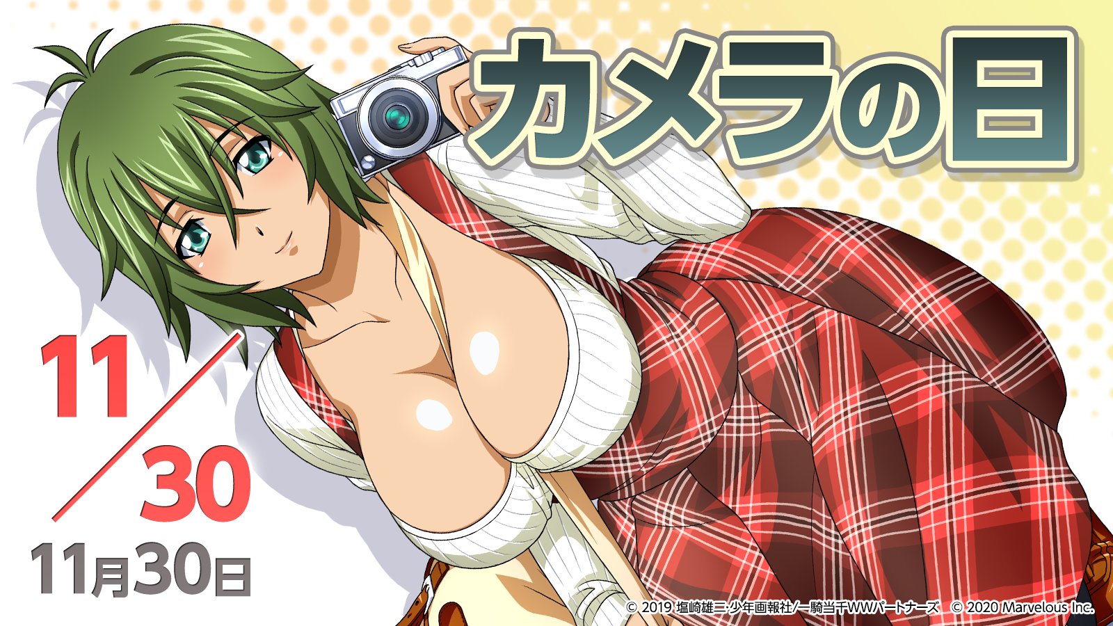 公式 一騎当千エクストラバースト 一騎eb 11月30日は カメラの日 むしろ許褚仲康を撮りたいなあ えくばと 一騎当千eb 今日は何の日 T Co W0huq0cle1 Twitter