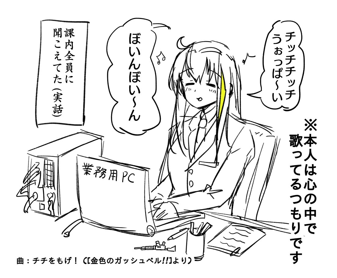 おはようございます!((( ˙꒳˙)))
覚悟を決めて会社に行きます! 