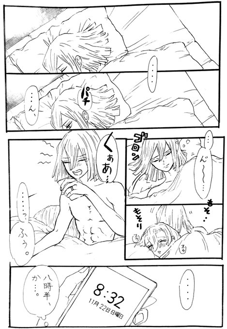 世間と時の流れがだいぶ違う太郎はいい夫婦をあげる🦦(今更感すごい)
フォロワさんの、おばみつ夫婦は365日がいい夫婦の日だからという素敵なお言葉に甘えて…

定食屋夫婦の休日リプに続き〼☞ 