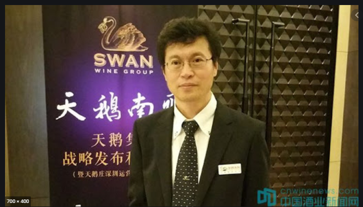 Australia: Swan Wine Group P/L 澳大利亚天鹅酿酒集团, has as directors Australia-based Wendy Mao 毛艳华 and Wei Li 李卫 https://www.google.com/search?q=%E6%BE%B3%E5%A4%A7%E5%88%A9%E4%BA%9A%E5%A4%A9%E9%B9%85%E9%85%BF%E9%85%92%E9%9B%86%E5%9B%A2+%E6%AF%9B%E8%89%B3%E5%8D%8E&rlz=1C1GCEA_enAU926AU926&sxsrf=ALeKk00SYkj0dN3BUNP5IwUh9lLIKQ6U1w:1606691580572&source=lnms&tbm=isch&sa=X&ved=2ahUKEwjAo7HH8KjtAhU4zTgGHSZIAwwQ_AUoA3oECAYQBQ&biw=1920&bih=1057#imgrc=nhVcNVXNDXebmMand https://www.google.com/search?q=%E6%BE%B3%E5%A4%A7%E5%88%A9%E4%BA%9A%E5%A4%A9%E9%B9%85%E9%85%BF%E9%85%92%E9%9B%86%E5%9B%A2+%E6%9D%8E%E5%8D%AB&tbm=isch&ved=2ahUKEwikg53-8KjtAhVJG7cAHSHQDCAQ2-cCegQIABAA&oq=%E6%BE%B3%E5%A4%A7%E5%88%A9%E4%BA%9A%E5%A4%A9%E9%B9%85%E9%85%BF%E9%85%92%E9%9B%86%E5%9B%A2+%E6%9D%8E%E5%8D%AB&gs_lcp=CgNpbWcQA1CFGFiLKGDDMmgAcAB4AIABAIgBAJIBAJgBBaABAaoBC2d3cy13aXotaW1nwAEB&sclient=img&ei=byvEX-SPI8m23LUPoaCzgAI&bih=1057&biw=1920&rlz=1C1GCEA_enAU926AU926