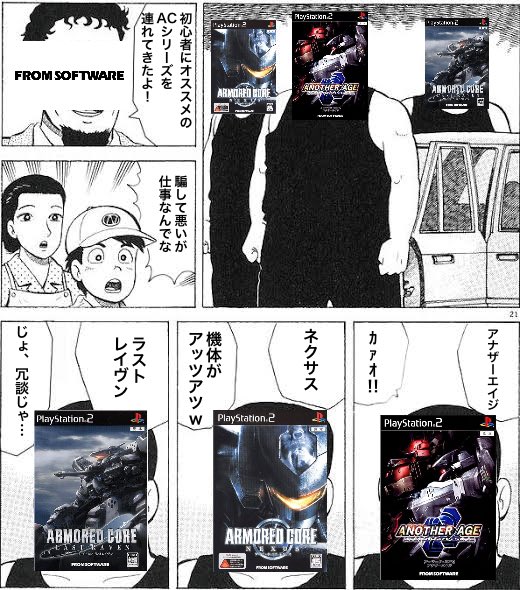 哭糖 こくとー Kanmiyakokuto さんのマンガ一覧 3ページ ツイコミ 仮