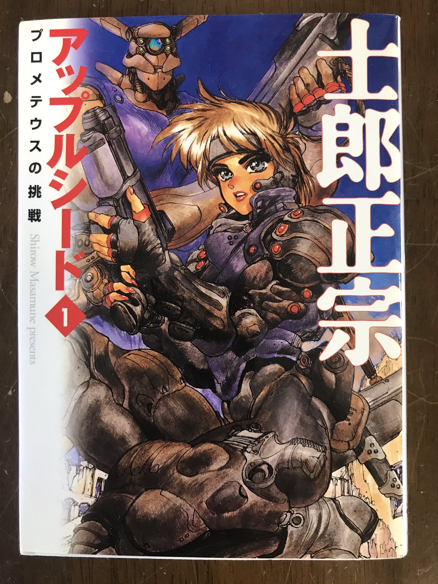 近未来sf漫画 Twitter Search Twitter