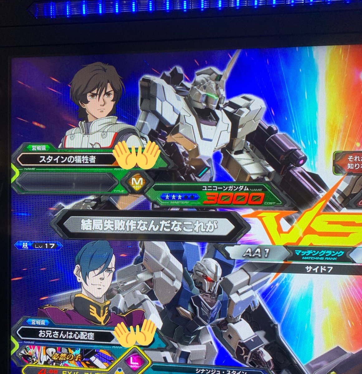 hinoojsm's tweet photo. これが（1枚目）
こうして（2枚目）
こうじゃ！（3枚目）
今後も相方には犠牲になっていただきます＼＼\\٩( 'ω' )و //／／ https://t.co/PILz2H5tqj