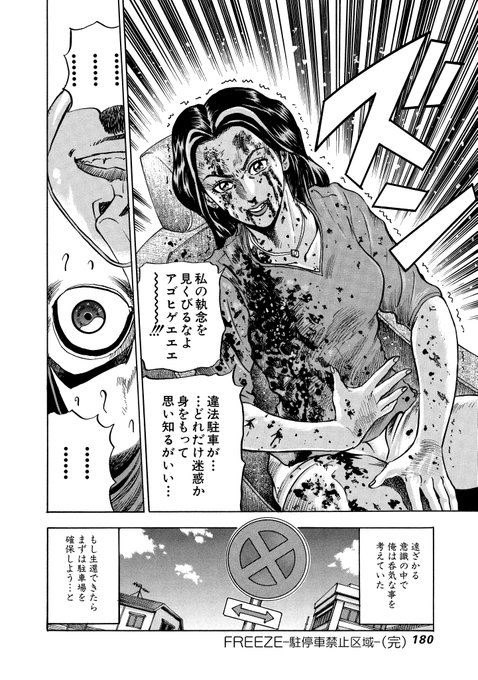 怨み屋本舗のtwitterイラスト検索結果 怨み屋本舗のtwitterイラスト検索結果