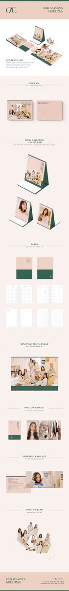 [공지] CLC 2021 SEASON'S GREETINGS 예약 판매 안내

✔ 판매기간
▫️예약 판매: 2020.11.30 14:00 (KST) ~ 2020.12.07 14:00 (KST)
▫️일반 판매: 2020.12.09 14:00 (KST) ~ 소진시까지

✔ 판매처: CUBEE 
cubee.co.kr

#CLC #씨엘씨
#시즌그리팅 #SeasonsGreetings