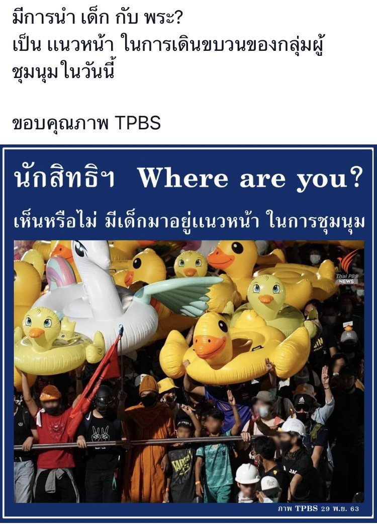 Tearofthesun01's tweet photo. เก่งจัง..ม็อบเรี่ยราด 63
#เบื่อม็อบก๊าบก๊าบ
#เบื่อม็อบ https://t.co/mdIiTDQQfb