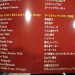 所々間違っている？インドの日本食レストランのメニュー!